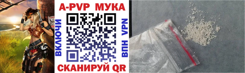 Хочу наркоту Мезень ГАШ  Марихуана  Кокаин  А ПВП  Мефедрон 