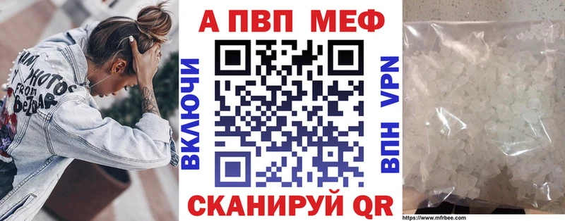 купить наркоту  Мезень  Alfa_PVP СК КРИС 