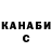 Меф VHQ Asanali Sharipov