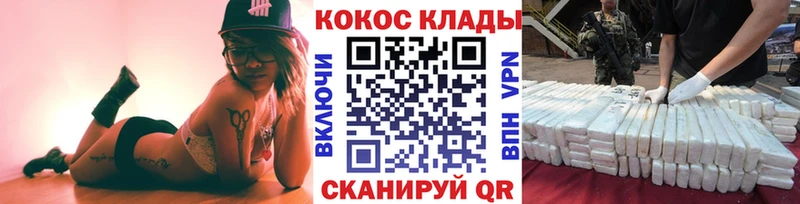 COCAIN FishScale  Мезень 