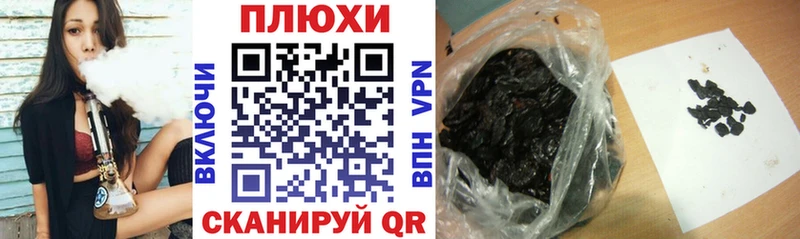 ГАШ гарик  сайты даркнета телеграм  Мезень 