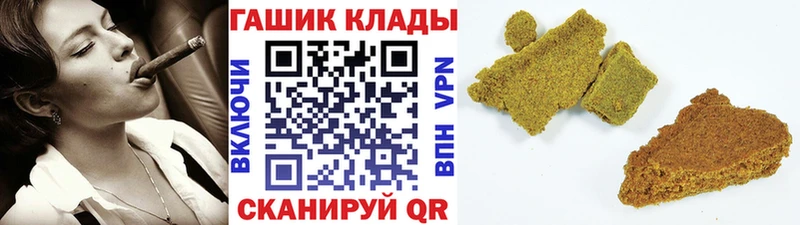 ГАШ Изолятор Мезень