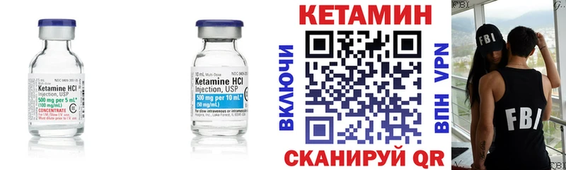 kraken сайт  Мезень  КЕТАМИН VHQ  магазин   
