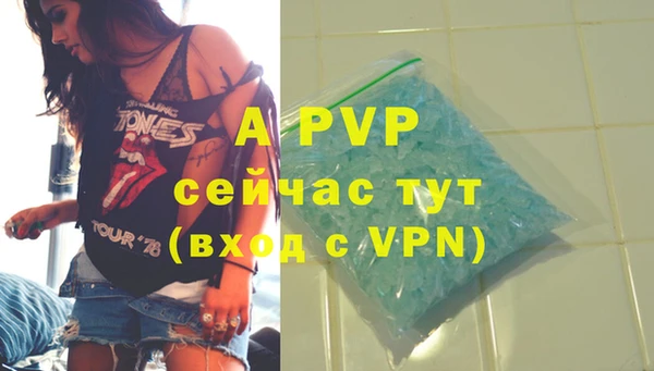 MDMA Premium VHQ Гусев