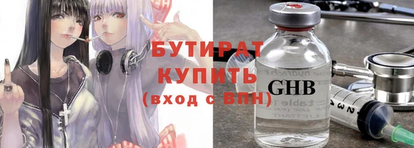 мефедрон Гусь-Хрустальный