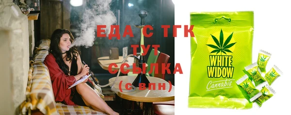 MDMA Premium VHQ Гусев
