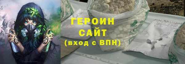 мефедрон Гусь-Хрустальный