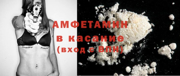 MDMA Premium VHQ Гусев