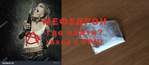 ALPHA PVP Гусиноозёрск