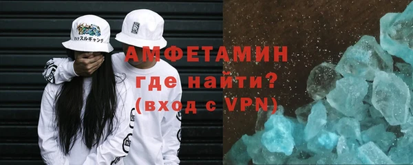 ALPHA PVP Гусиноозёрск