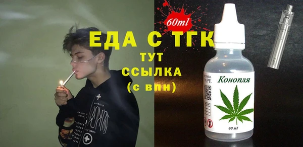 мефедрон Гусь-Хрустальный