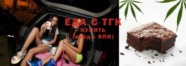 ALPHA PVP Гусиноозёрск