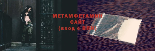 ALPHA PVP Гусиноозёрск