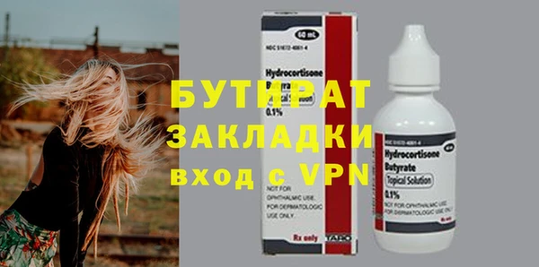 мефедрон Гусь-Хрустальный