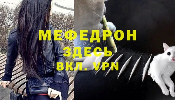 MDMA Premium VHQ Гусев