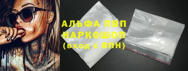 мефедрон Гусь-Хрустальный