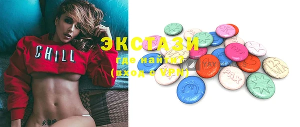 MDMA Premium VHQ Гусев