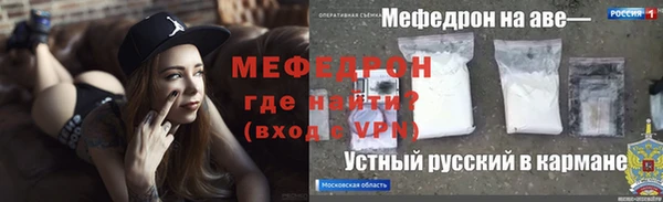 MDMA Premium VHQ Гусев