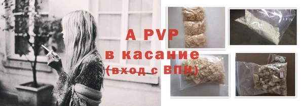 ALPHA PVP Гусиноозёрск