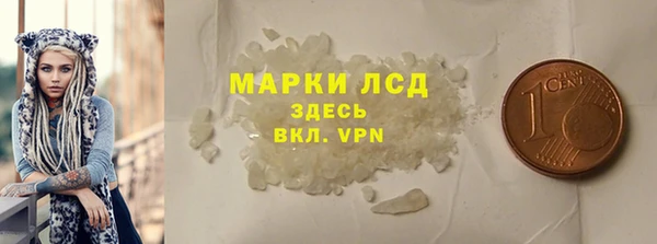 мефедрон Гусь-Хрустальный