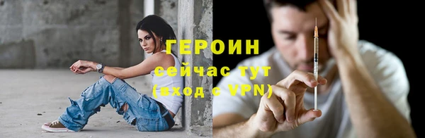 ALPHA PVP Гусиноозёрск
