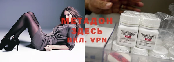 мефедрон Гусь-Хрустальный