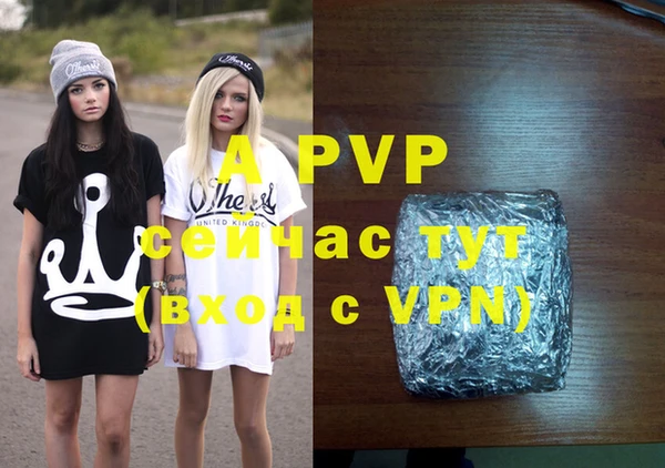 MDMA Premium VHQ Гусев