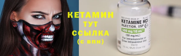мефедрон Гусь-Хрустальный