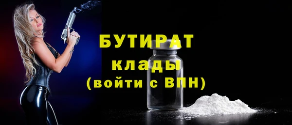 MDMA Premium VHQ Гусев