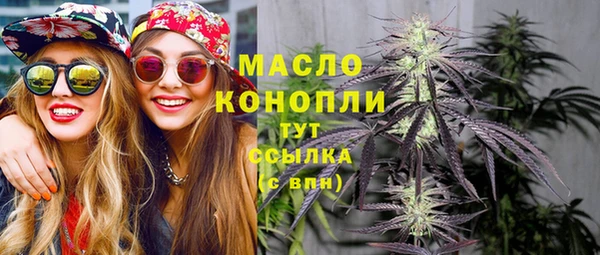 MDMA Premium VHQ Гусев