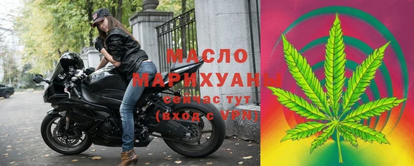 ALPHA PVP Гусиноозёрск