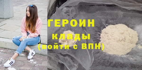 ALPHA PVP Гусиноозёрск
