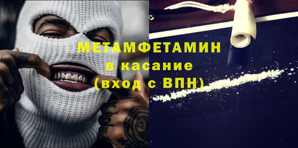 MDMA Premium VHQ Гусев