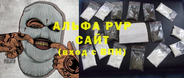 мефедрон Гусь-Хрустальный