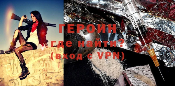 MDMA Premium VHQ Гусев