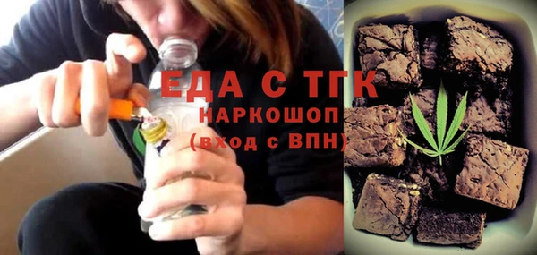 MDMA Premium VHQ Гусев