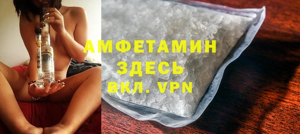 ALPHA PVP Гусиноозёрск