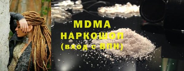 мефедрон Гусь-Хрустальный
