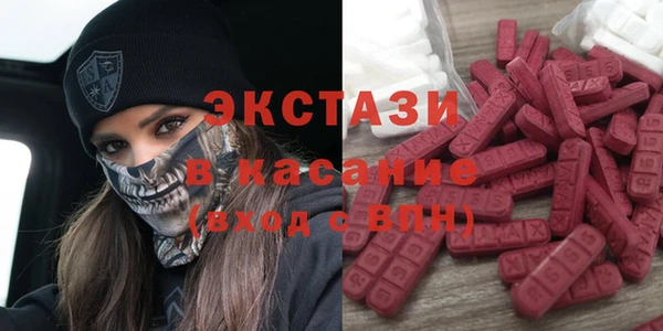 ALPHA PVP Гусиноозёрск