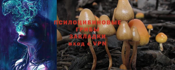 мефедрон Гусь-Хрустальный