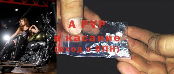 мефедрон Гусь-Хрустальный