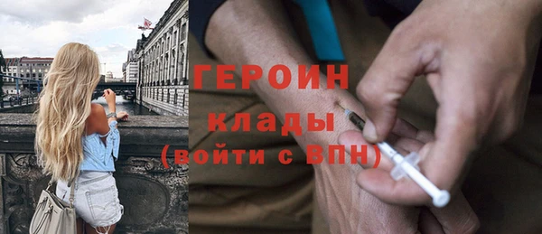 ALPHA PVP Гусиноозёрск