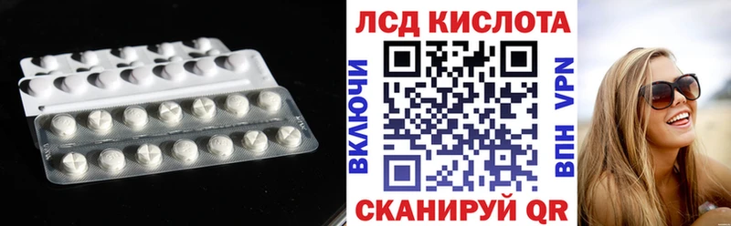 ЛСД экстази ecstasy  где продают   Мезень 