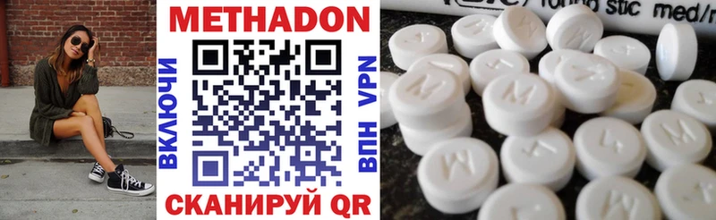 hydra зеркало  Мезень  МЕТАДОН кристалл 