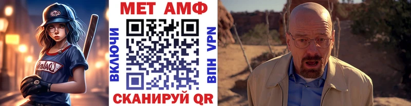 Метамфетамин винт  как найти   Мезень 
