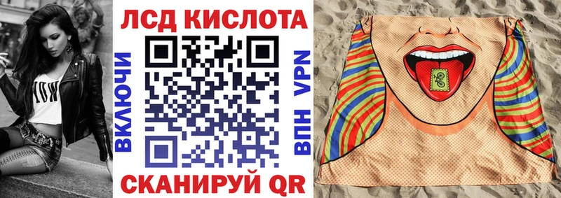 Марки 25I-NBOMe 1500мкг  Мезень 