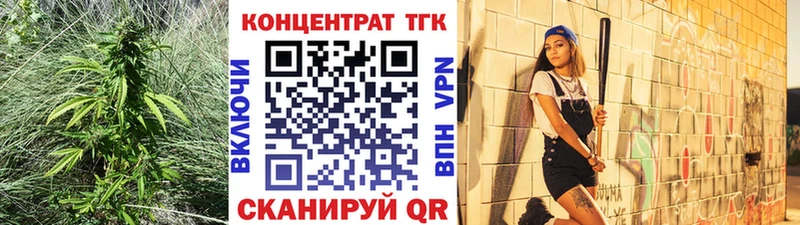 ТГК Wax Мезень
