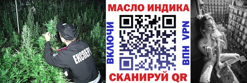 ТГК жижа  наркота  Мезень 